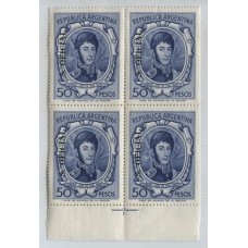 ARGENTINA SERVICIO OFICIAL GJ 776 CUADRO DE ESTAMPILLAS MINT U$ 30 + 50 %