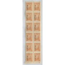 ARGENTINA SERVICIO OFICIAL GJ 710 BLOQUE DE 12 ESTAMPILLAS NUEVAS MINT CON VARIEDAD MULTIPLES PLIEGUES