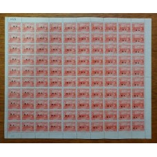 ARGENTINA SERVICIO OFICIAL GJ 063 + 063a PLANCHA COMPLETA DE ESTAMPILLAS NUEVAS MINT, RARA U$ 107