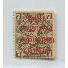 URUGUAY 1891 Yv. 87 ESTAMPILLA VARIEDAD SOBRECARGA INVERTIDA