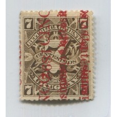 URUGUAY 1891 Yv. 87 ESTAMPILLA VARIEDAD SOBRECARGA VERTICAL Y DESPLAZADA + UNA SEGUNDA SOBRECARGA TAMBIEN VERTICAL INVERTIDA, RARA