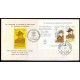 BOY SCOUT BRASIL 1982 EN SOBRE ESPECIAL SCOUTS MATASELLO JUIZ DE FORA
