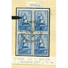 ARGENTINA 1947 GJ 949 PE. 488 VARIEDAD VELA AGUJEREADA CUADRO PRIMER DIA DE EMISION