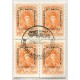ARGENTINA 1973 CUADRO PRIMER DIA DE EMISION CORREO ORDINARIO