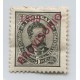 PORTUGAL 1892 Yv. 87 ESTAMPILLA NUEVA 27 Euros