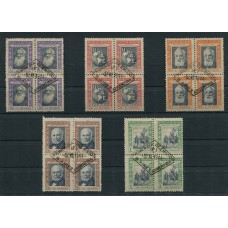 ARGENTINA 1944 GJ 906/10 SERIE COMPLETA EN CUADROS PRIMER DIA DE EMISION PRO CARTERO U$ 130