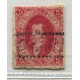 ARGENTINA 1866 GJ 26Ab RIVADAVIA 5ta TIRADA VARIEDAD PAPEL APERGAMINADO U$ 90