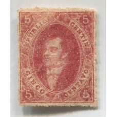 ARGENTINA 1865 GJ 25h RIVADAVIA 4ta TIRADA SUAVE ADELGAZAMIENTO ESTAMPILLA NUEVA VARIEDAD PAPEL RAYADO, RARO U$ 130