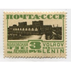 RUSIA 1930 Yv. 456 ESTAMPILLA NUEVA 27,5 EUROS