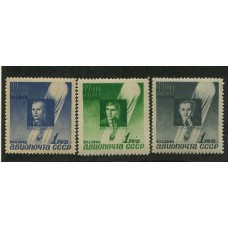 RUSIA 1944 Yv. A 67/9 SERIE COMPLETA DE ESTAMPILLAS NUEVAS MINT 27 EUROS