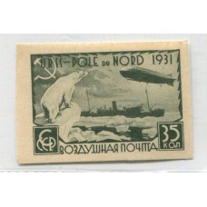 RUSIA 1931 Yv. AEREO 28A ESTAMPILLA ZEPPELIN NUEVA CON GOMA 22,5 Euros