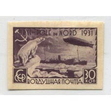 RUSIA 1931 Yv. AEREO 27A ESTAMPILLA ZEPPELIN NUEVA CON GOMA 22,5 Euros