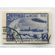 RUSIA 1931 Yv. AEREO 30A ESTAMPILLA ZEPPELIN 22,5 Euros
