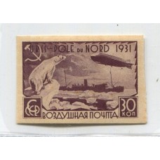 RUSIA 1931 Yv. AEREO 27A ESTAMPILLA ZEPPELIN NUEVA CON GOMA 22,5 Euros