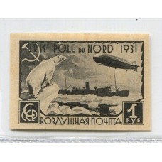 RUSIA 1931 Yv. AEREO 29A ESTAMPILLA ZEPPELIN NUEVA CON GOMA 32,5 Euros