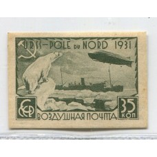 RUSIA 1931 Yv. AEREO 28A ESTAMPILLA ZEPPELIN MINT 34 Euros