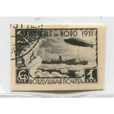 RUSIA 1931 Yv. AEREO 29A ESTAMPILLA ZEPPELIN 20 Euros