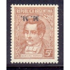 ARGENTINA SERVICIO OFICIAL GJ 515a ESTAMPILLA VARIEDAD SOBRECARGA INVERTIDA NUEVA MINT U$ 45