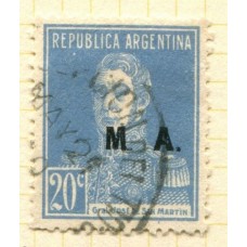 ARGENTINA SERVICIO OFICIAL GJ 093 ESTAMPILLA CON VARARIEDAD NO CATALOGADA M SIN PUNTO