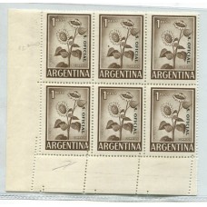 ARGENTINA SERVICIO OFICIAL GJ 740 VARIEDAD ESTAMPILLAS MINT DENTADO DOBLE