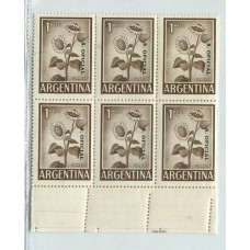 ARGENTINA SERVICIO OFICIAL GJ 740 VARIEDAD ESTAMPILLAS MINT DENTADO DOBLE EN BORDE