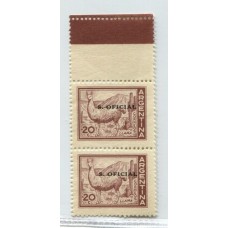 ARGENTINA SERVICIO OFICIAL GJ 734 COMPLEMENTO NO CATALOGADO MINT 