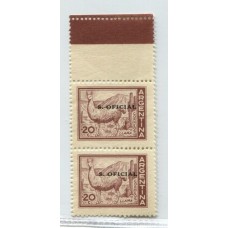 ARGENTINA SERVICIO OFICIAL GJ 734 COMPLEMENTO NO CATALOGADO MINT 