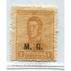 ARGENTINA SERVICIO OFICIAL GJ 158 FILIGRANA WB NUEVO CON GOMA RARO U$ 125