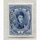 ARGENTINA SERVICIO OFICIAL GJ 776 NUEVO PE. 417 MINT U$ 7.5