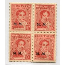 ARGENTINA SERVICIO OFICIAL GJ 516a CUADRO MINT CON VARIEDAD M..M U$ 45 (30 + 50%)