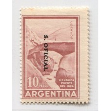 ARGENTINA SERVICIO OFICIAL GJ 752 SOBRECARGA DE ARRIBA HACIA ABAJO NUEVA MINT CON LA GOMA ALGO TONALIZADA QUE NO ES OXIDO RARISIMA subvaluada en catalogo