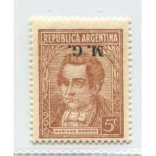 ARGENTINA SERVICIO OFICIAL GJ 213a VARIEDAD SOBRECARGA INVERTIDA NUEVA MINT U$ 37.5