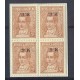 ARGENTINA SERVICIO OFICIAL GJ 213a VARIEDAD INVERTIDA U$ 100