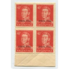 ARGENTINA SERVICIO OFICIAL GJ 705 VARIEDAD CON FILIGRANA LINEA ESTAMPILLAS NUEVAS MINT RARO