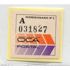 ARGENTINA SERVICIO SELLO PRIVADO OCA ES LA PRIMER EMISION NUEVA MINT , RARA ESTAMPILLA