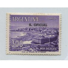 ARGENTINA SERVICIO OFICIAL GJ 775 ESTAMPILLLA MAR DEL PLATA CON VARIEDAD DOBLE DENTADO VERTICAL, GOMA TONALIZADA MUY RARO ERROR