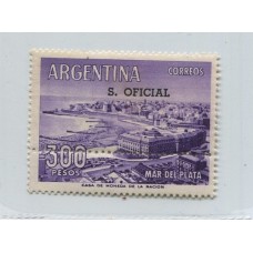 ARGENTINA SERVICIO OFICIAL GJ 775 ESTAMPILLLA MAR DEL PLATA CON VARIEDAD DOBLE DENTADO HORIZONTAL, GOMA TONALIZADA MUY RARO ERROR