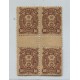 ARGENTINA TELEGRAFOS 1898 GJ 52 ENTRE RIOS CUADRO DE ESTAMPILLAS NUEVAS MINT U$ 200