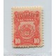 ARGENTINA TELEGRAFOS 1887 GJ 1A ESTAMPILLA NUEVA SIN GOMA CON FILIGRANA U$ 20