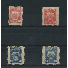 ARGENTINA TELEGRAFOS 1887 GJ 1/4 SERIE COMPLETA DE ESTAMPILLAS NUEVAS SIN GOMA U$ 55