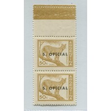 ARGENTINA SERVICIO OFICIAL GJ 729 VARIEDAD CON COMPLEMENTO MINT NO CATALOGADO RARISIMO