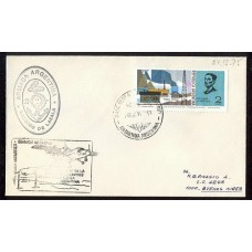 ANTARTIDA ARGENTINA 1975 MATASELLO DEL BUQUE + SOBRE EN VUELO ESPECIAL