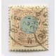 SUECIA 1872 Yv. 25 ESTAMPILLA USADADENTADO 13 RARA 550 Euros