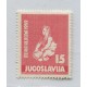 YUGOSLAVIA 1952 Yv. 610 ESTAMPILLA NUEVA CON GOMA 12.5 EUROS