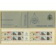 VATICANO 1984 Yv. C756 CARNET COMPLETO DE ESTAMPILLAS NUEVAS MINT 20 Euros