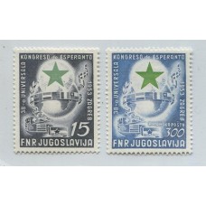 YUGOSLAVIA 1953 Yv. 638 + AEREO 48 SERIE COMPLETA DE ESTAMPILLAS NUEVAS MINT, RARA 307 EUROS