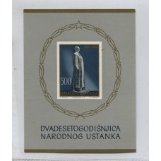 YUGOSLAVIA 1961 Yv. BLOQUE 6 NUEVO MINT MUY RARO 250 EUROS