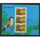 TEMA EUROPA 1986 AZORES PORTUGAL HOJA BLOQUE DE ESTAMPILLAS NUEVAS MINT PAJAROS AVES