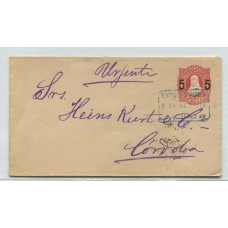 ARGENTINA 1891 ENTERO POSTAL CON MATASELLO DEAN FUNES CORDOBA