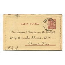 ARGENTINA 1917 ENTERO POSTAL CON MATASELLO ESTAFETA AMBULANTE FERROCARRIL SUD 23